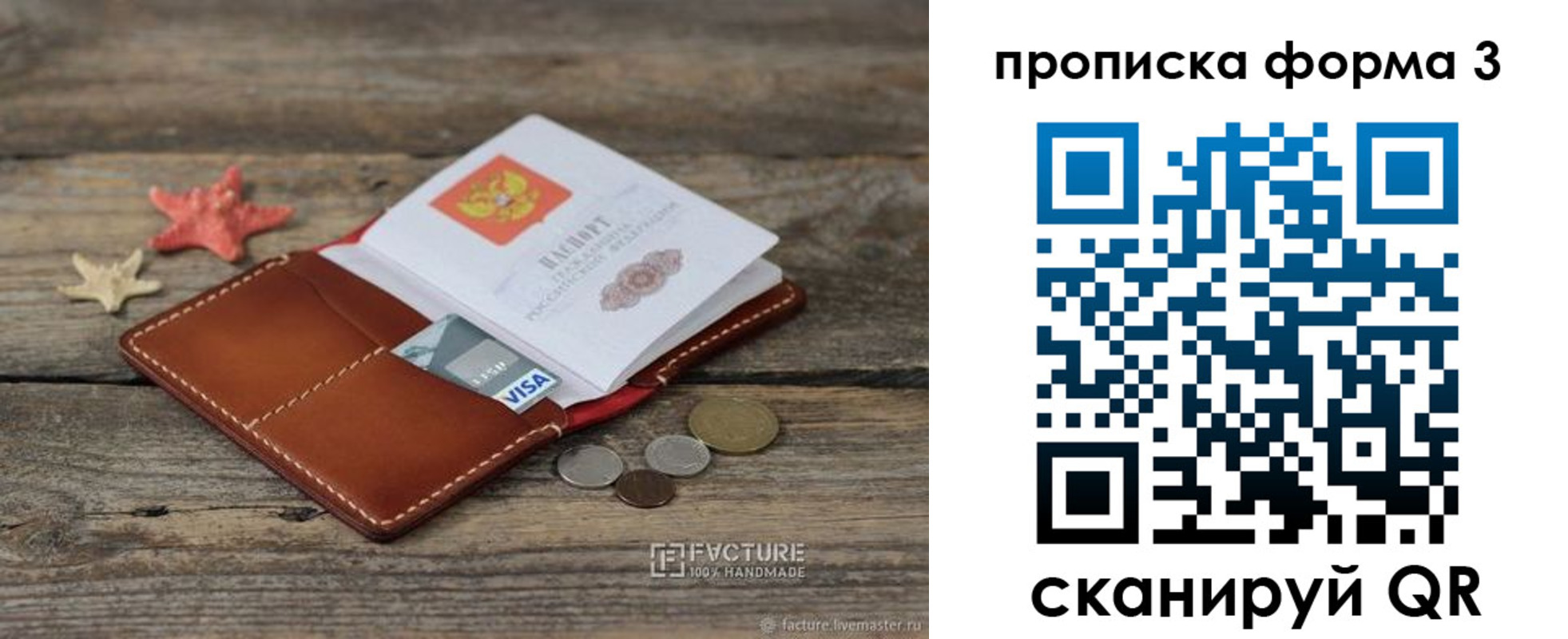 форма 3 в Ипатово