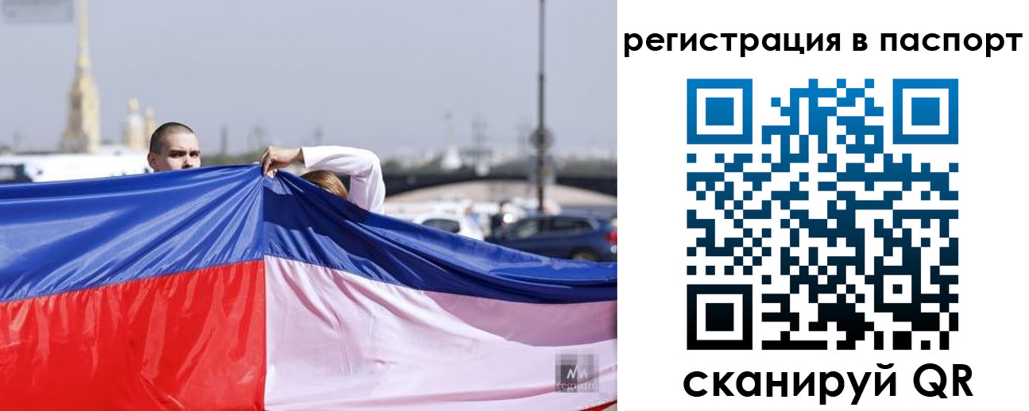 прописка паспорт в Ипатово