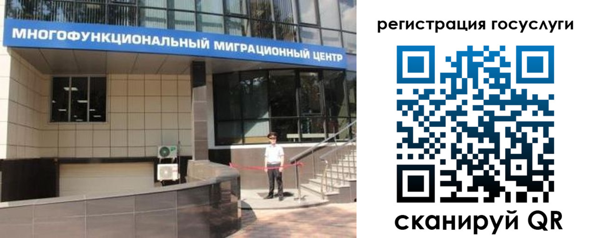 временная регистрация купить в Ипатово