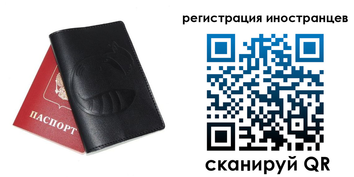 регистрация для школы в Ипатово