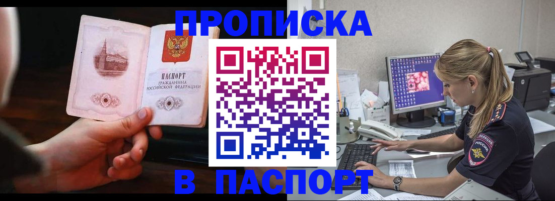 пропишу в квартире в Ипатово