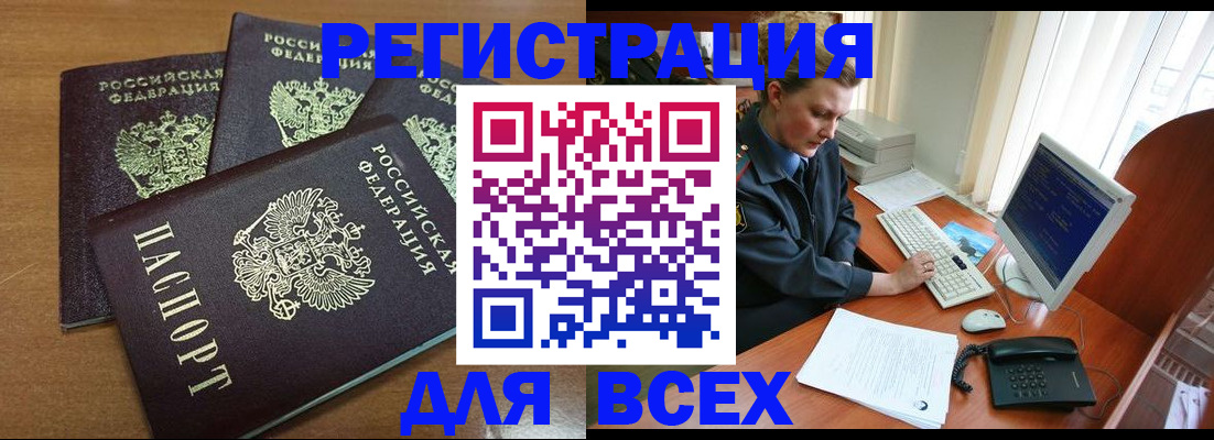 временная регистрация собственник в Ипатово