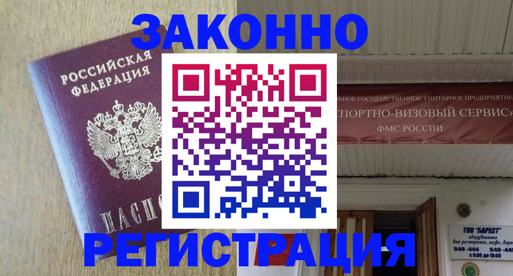 найти адрес прописки в Ипатово